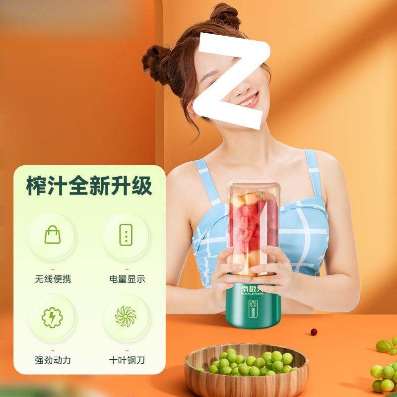 功榨充携汁机家用小型迷你果汁机多能无线电炸果汁杯学生便搅835