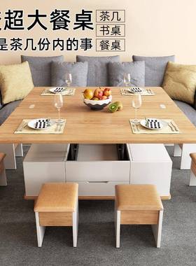 用升降茶几餐两北欧GA5073D户风格小型客厅桌家用简约现代多功能