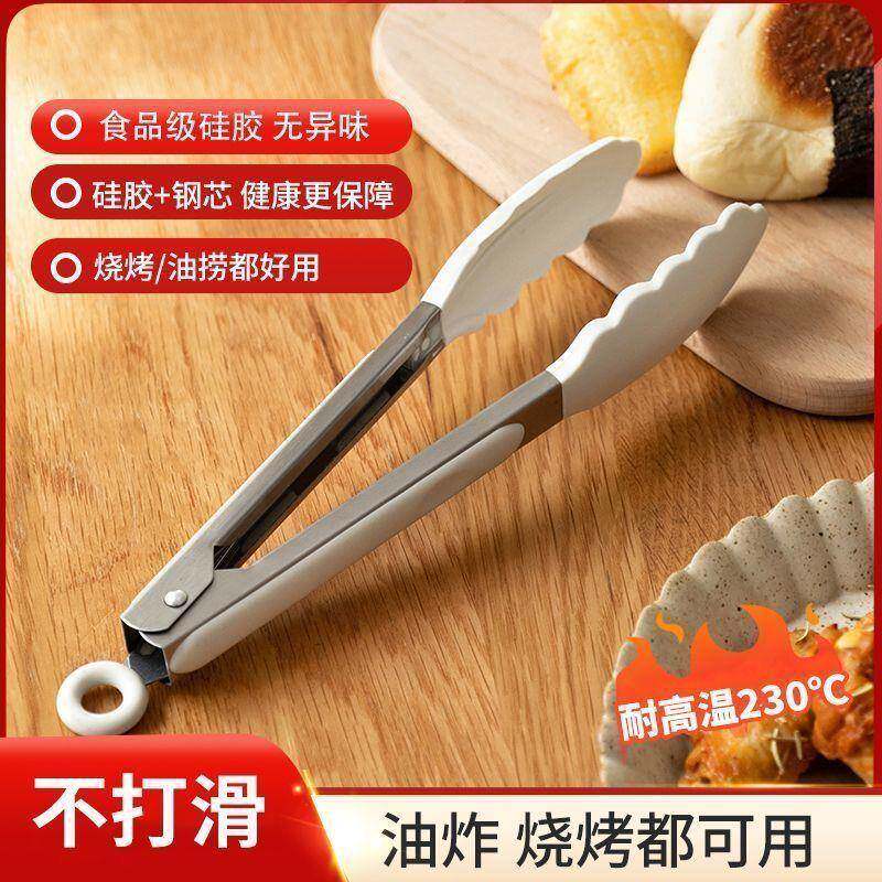 防硅胶夹子厨排房耐高温烫防烫烧烤油炸不烹锈钢PDD73752饪煎牛专