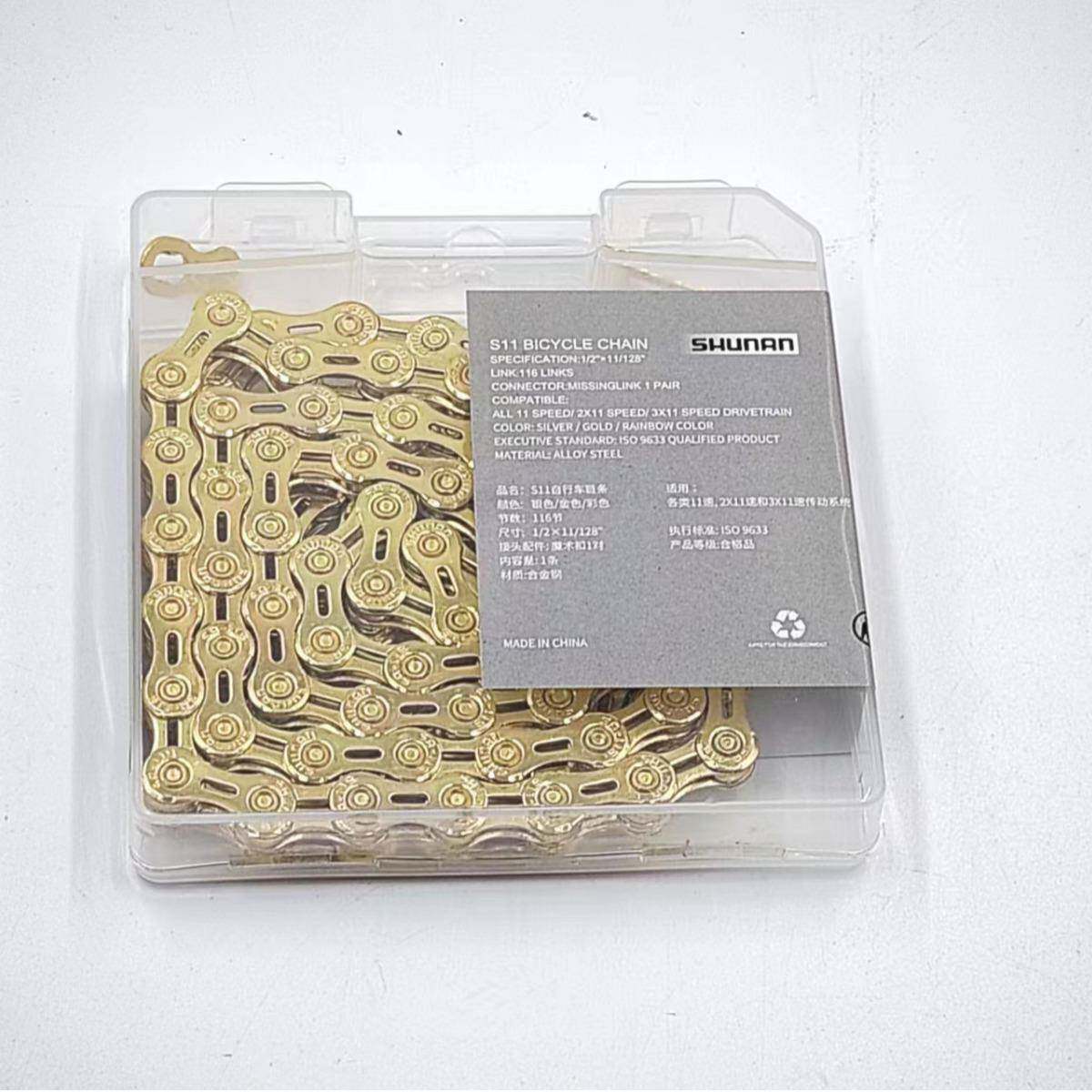 自行车链条变速链条11速/3速山地车传公路3车学生车链条车11S动链