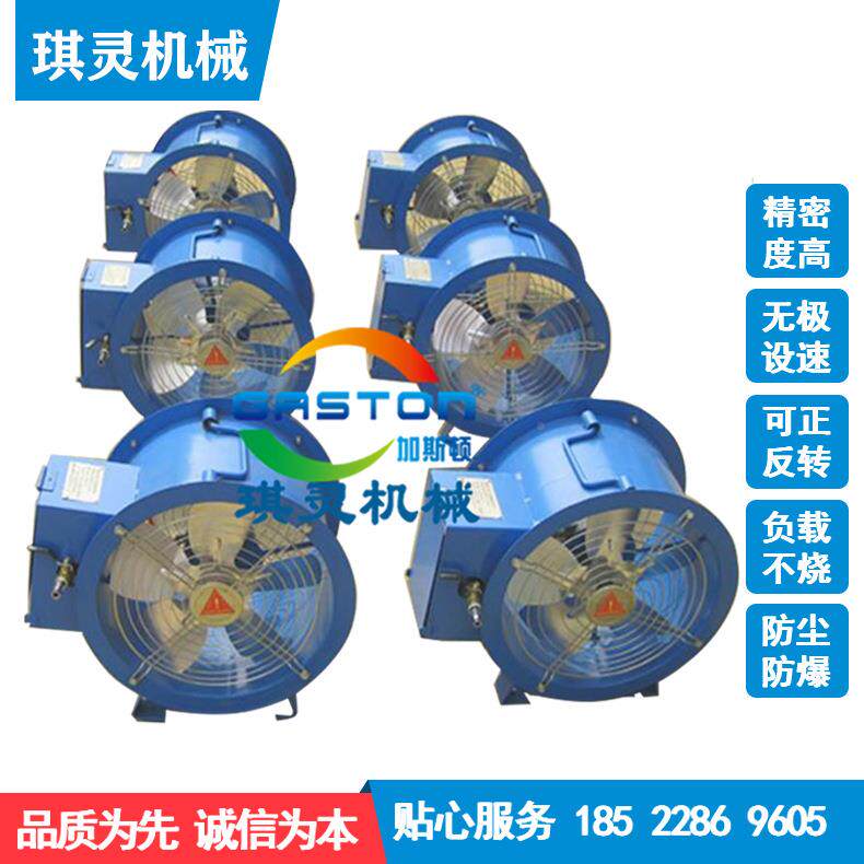 炼油厂业发电气动风扇厂气动风扇风造纸厂气机动工风扇风机厂出家