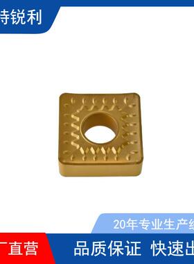 装株洲四原方形单面数控片菱SNMM2507刀24重VIS力切削刀片形1925