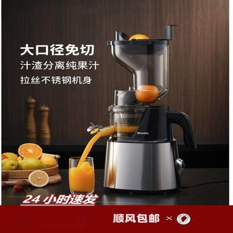 不锈离钢大汁378口径果榨机家用商用渣汁分多功能蔬汁原汁机厂家