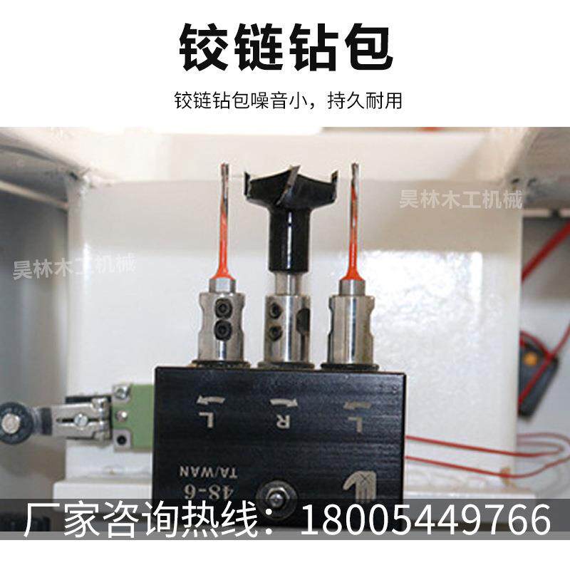 铰链钻孔机厂HL-1600昊林家单头下打孔铰链双机家用橱柜合门页开