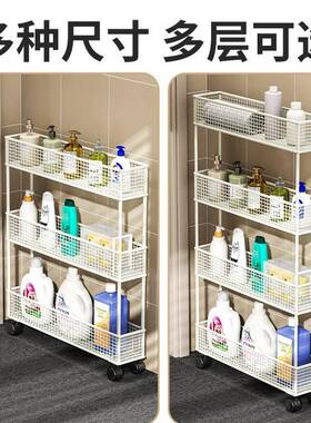 卫生间夹置物架门后柜超DIJ缝窄隙缝收纳浴室12cm极窄小推车款
