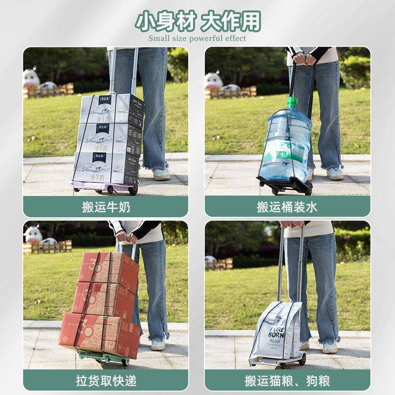 新折叠小拉车取款快递推家车用轻小便便携IJ165156迷你拉杆车小拖