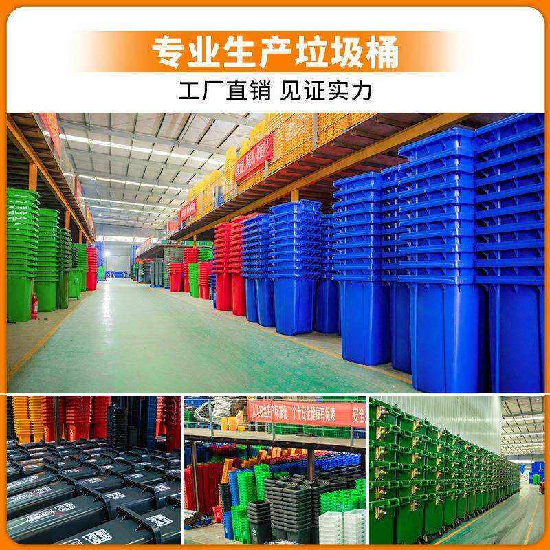 环卫垃桶660AHV升L大桶型市圾政挂垃圾加厚户外大号车塑料垃圾车