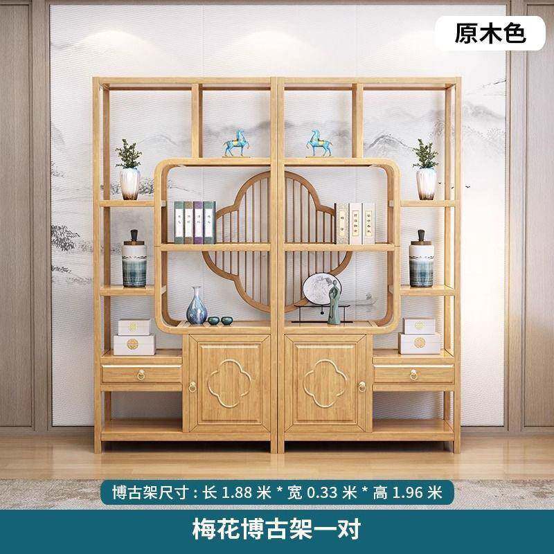 实木博古架XCU原木色架木色组隔断茶叶原展示柜客厅置物架陈书列