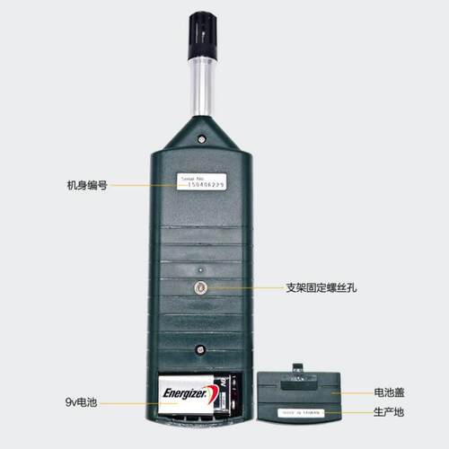 TES-1360A数字温湿度计/测量空气温湿度青岛骏源