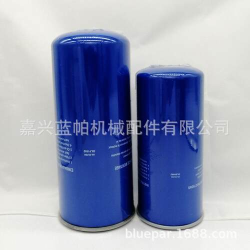 机油过滤器OL11102 适用捷豹空压机油滤芯OL00962