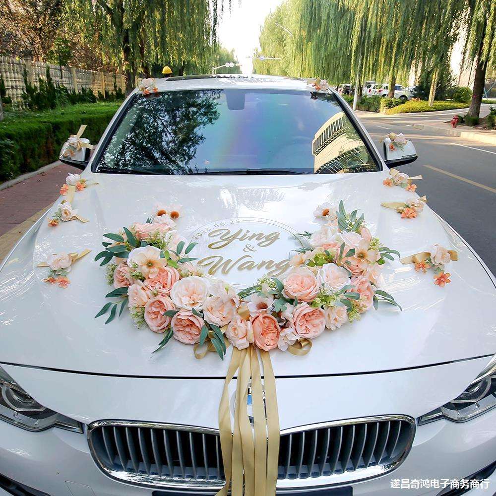 香槟色仿真主婚车装饰拉花车头结婚礼庆用品布置吸盘套装全套新款