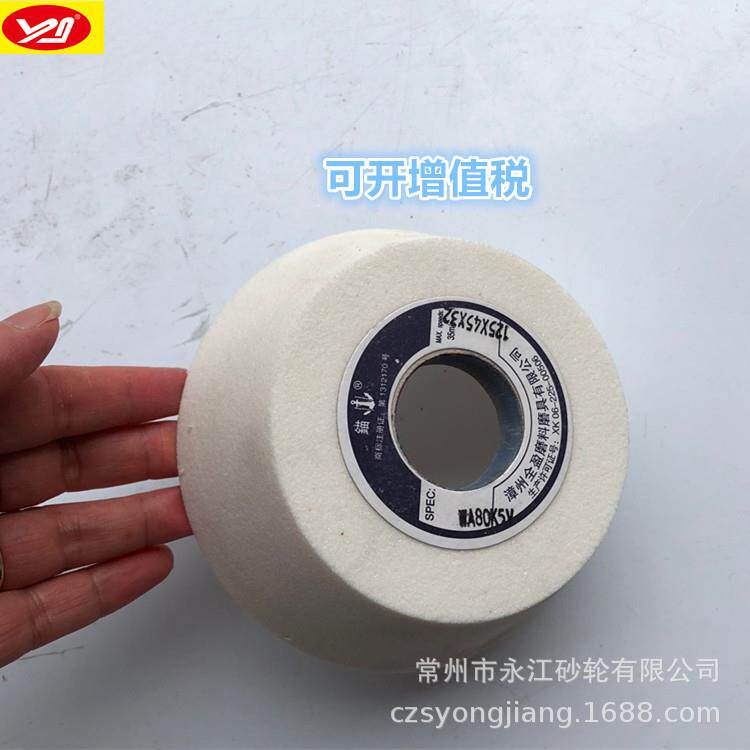 锚牌白刚玉碗型砂轮WA125*45*32白刚玉碗型砂轮 陶瓷异形白砂轮