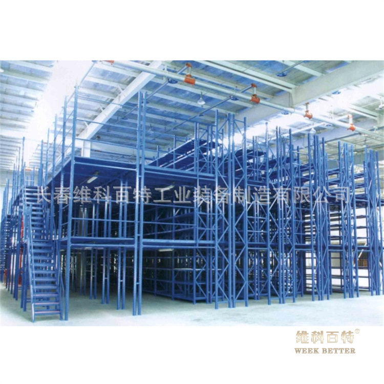 维科百特仓储阁楼式仓库货架超市重型轻型高度可调节