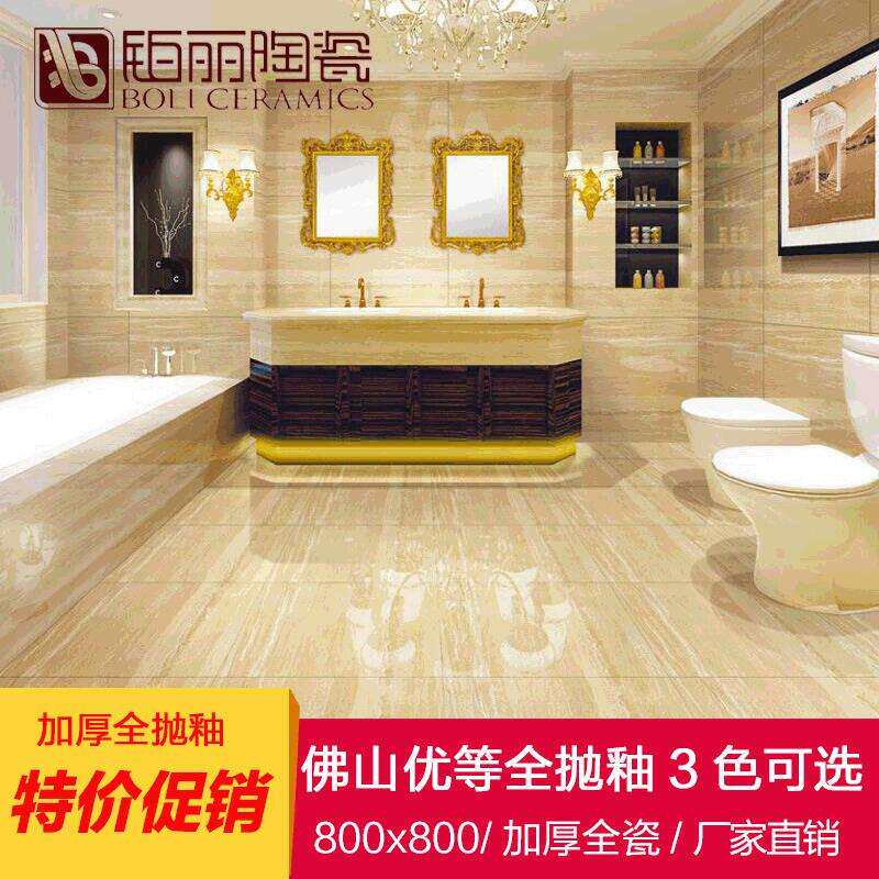 轻奢木纹卡布奇诺啡网客厅地砖全抛釉800*800瓷砖过道走廊墙地砖
