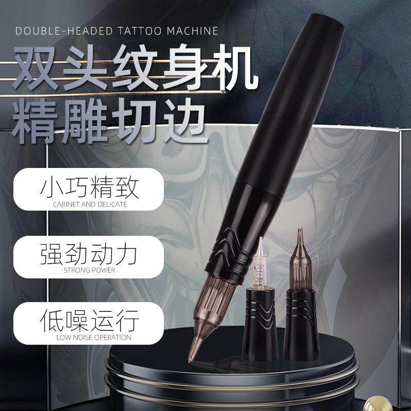 纹艺双头纹身笔 细笔纹绣笔马达机割线纹身笔 纹身一体机纹身套装