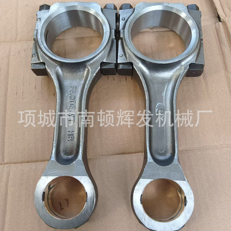 锡柴连杆471,4DF6DF3发动机