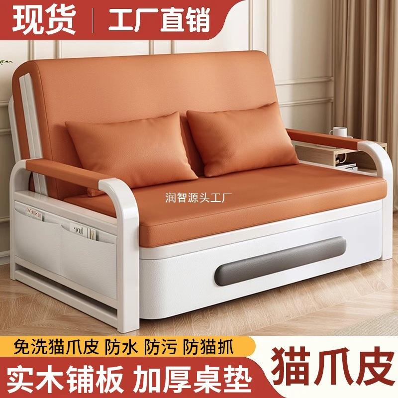 沙发床双人折叠床两用客厅家用简易多功能伸缩床小户型可折叠储物