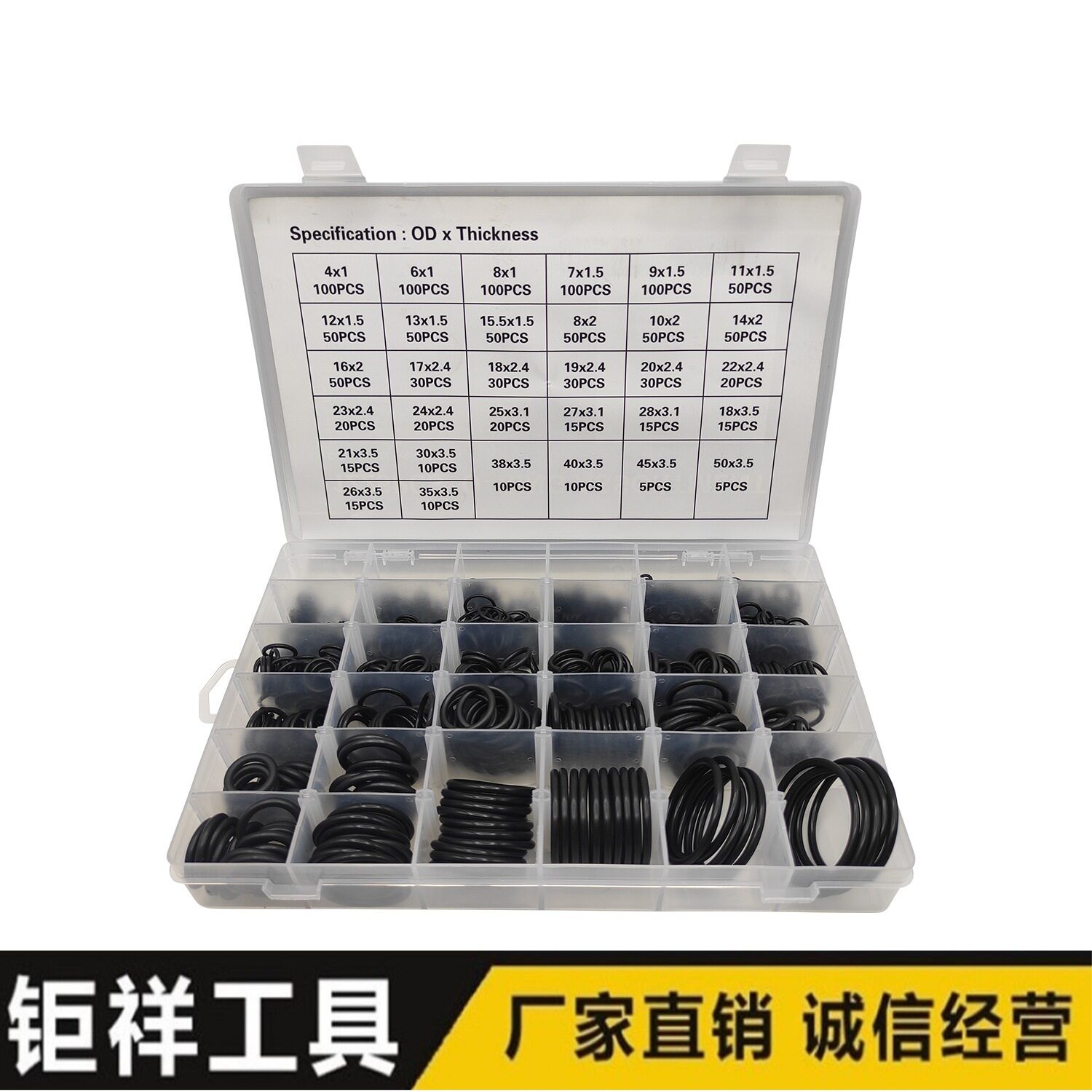 1225PC O型圈组套 黑色皮圈密封圈O型圈 配油封起子工具组套
