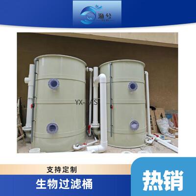 PP鱼池生物仓鱼虾养殖繁殖池保育仓循环水系统生化仓