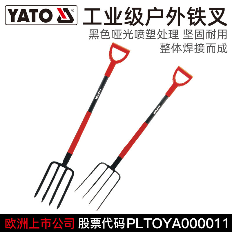 易尔拓YATO开荒翻地松土四齿钢叉子孑叉草叉γ农业工具铁叉农具