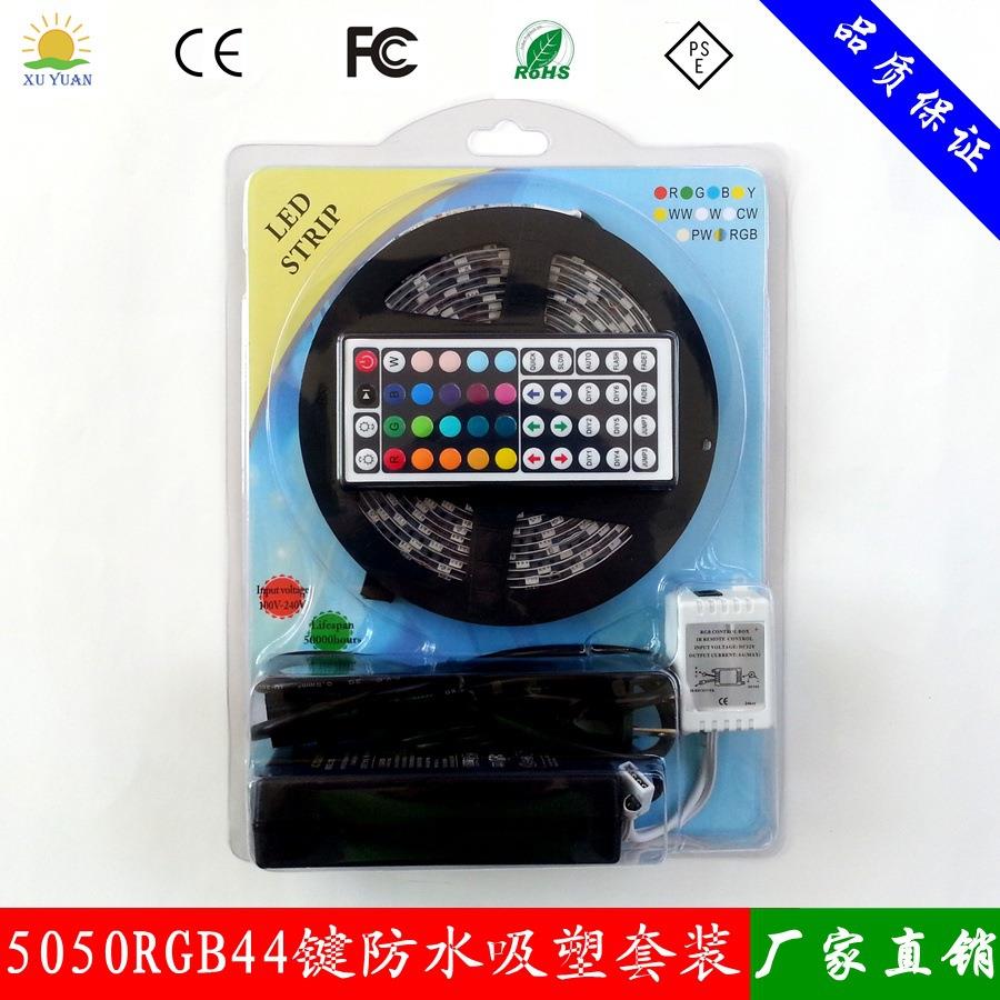 促销led灯带灯条防水5050RGB七彩变幻灯带24键44键控制器套装