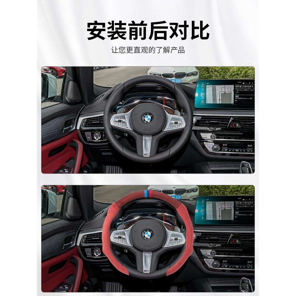 暗莹适用Model3Y大众BMW汽车方向盘套四季通用超薄防滑纳帕皮材质