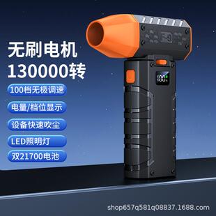 工暴力涡轮风尘扇充电高速吹水吹风枪767机无刷电厂机手款持暴力