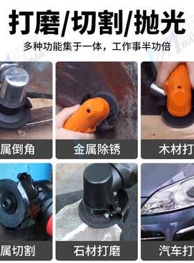 BA百马IM百马2寸机角向磨光A机气动动砂轮小型角磨机调速砂风光机
