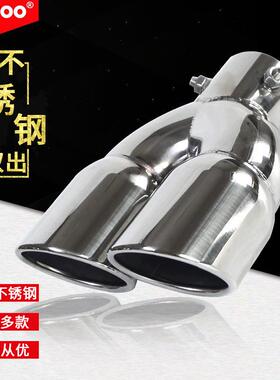 不锈改钢排气管厂18170家76m双出直色款弯款多一出二汽车装m尾喉