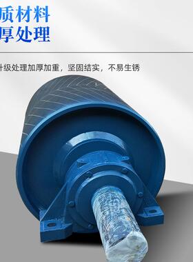 DT7A5型皮机传动滚筒带DTⅡ型型DTⅡ传KYG动滚筒