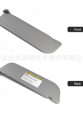 福特E1型50E2E5030汽车遮阳板遮阳5挡498适用2009至2014年车灰色