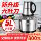 绞绞机家305用电动型全自肉动多功能碎肉馅辅食机小料理机大容量