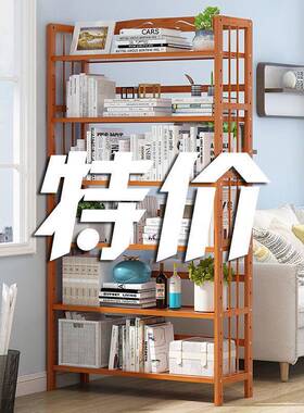 落架地书架简儿简约客厅家用收纳易白色书房实木HSE置物小书童柜