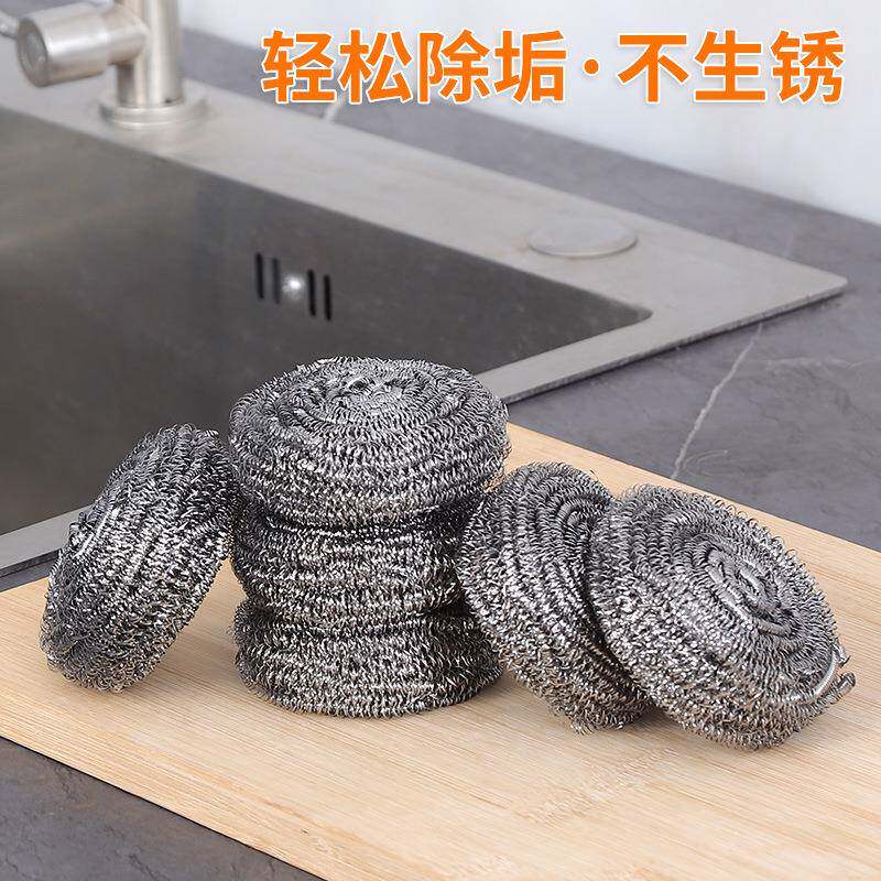 百金洋钢丝球货家太857用厨房刷碗球钢丝球清洁钢丝球球超市货源