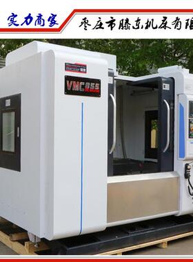 供应VMC855加工中心立式加工中心VMC1260可装新代数控系统