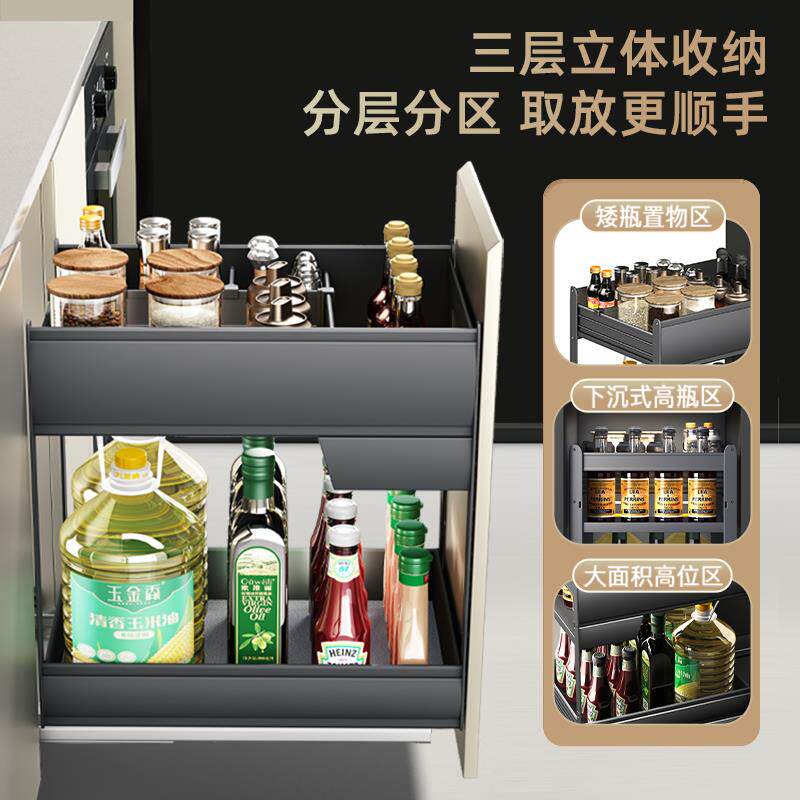 调味篮厨拉房抽屉料式双层铝合411金纳调味置橱物调拉篮