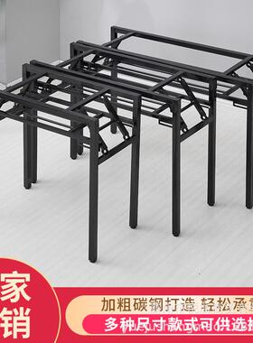 折叠桌色架子弹桌架白色簧桌腿单MLC层支架黑桌脚双层折叠办可公