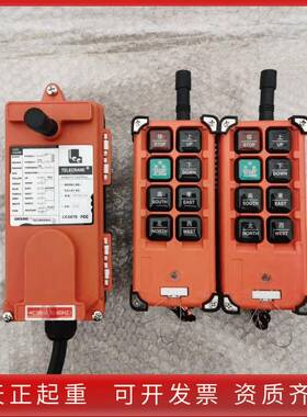 龙禹鼎遥控器F21-E1B型器门吊吊行电动葫MUN芦无线遥控反应灵敏