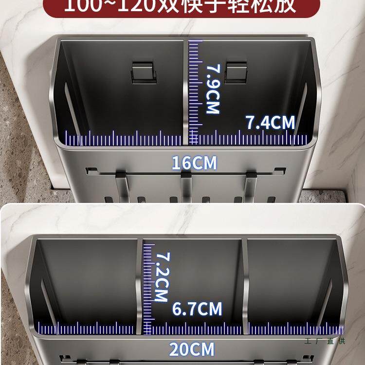 锈钢筷子筒厨壁挂式筷笼不篓子收勺纳盒新款沥水房F978MSM6家用置