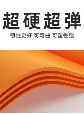 圣宇超50度橙刀版弹垫模切海绵弹UTY垫弹性好V回弹快E泡A发垫刀海