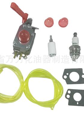 油器套件5C1U-W50A583割45913草机修RYOBI753化剪机