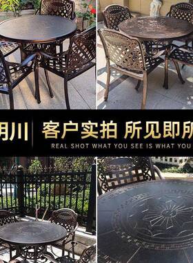 厂家明阳台庭院花园川露台咖VBK啡厅户外家雕具花餐桌铝合金