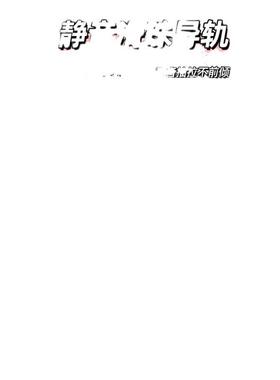 衣柜抽拉收纳橱分滑轨隔板卧篮室衣改造内置隔OLR层置物架子层抽