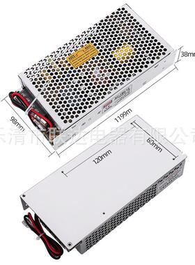 铭S开C641充电关电源SC-35W/60W/120W/180W2/-1V/24V冲电开关伟电