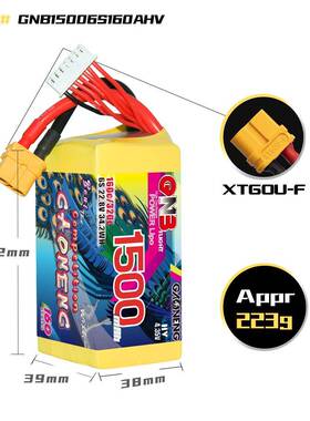 2GN327B高能1500mA6版S2.8V160C高压穿越机h航模FPV轻量化锂电池