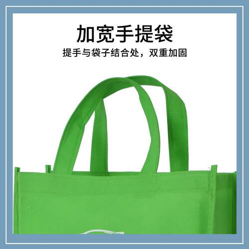 缝无纺布车缝袋银外行礼品袋LEK手提环保育宣传广告购教纺物无布