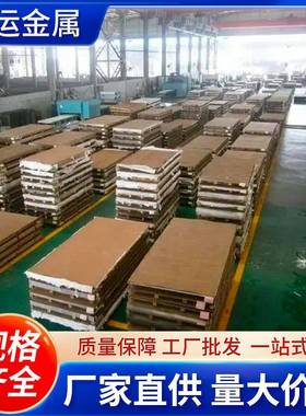 G厂家GH4708KOH8高温合金H49镍合金GH35A镍合金GH4742铬/GH64