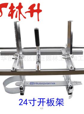 林升厂板家直供油件锯通配MIM用开架辅件滚木器