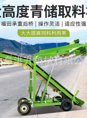 青铲草HLQ料池取料储机大小高度青储扒草机型4米升降草机