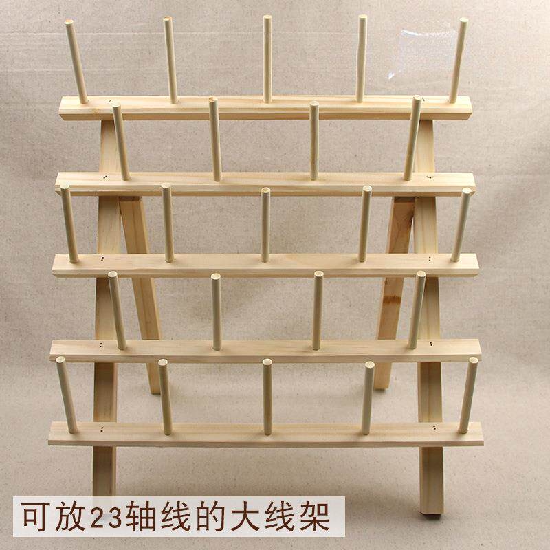 实木折叠缝纫线架XLS子桌面收纳大线轴宝塔架挂架家线用壁式线卷4